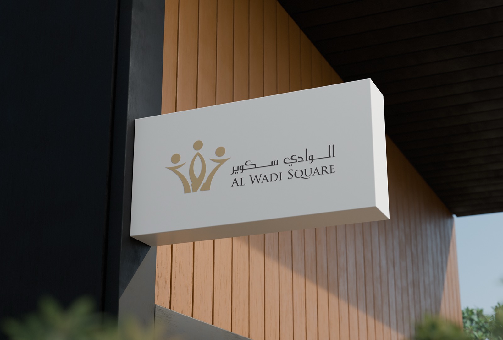 Al Wadi Square brand identity design by Epic Branding, image 11