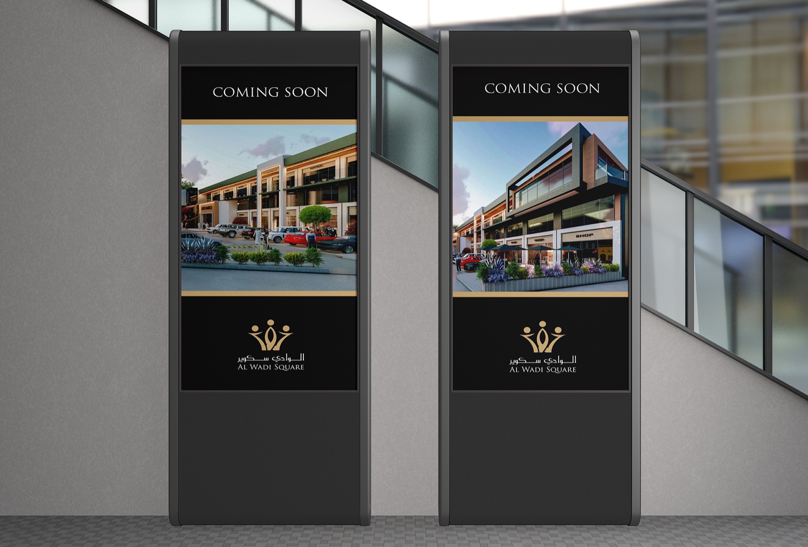 Al Wadi Square brand identity design by Epic Branding, image 13