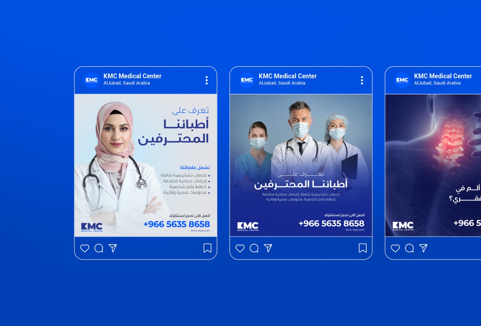KMC Medical Center brand identity design by Epic Branding, image 3