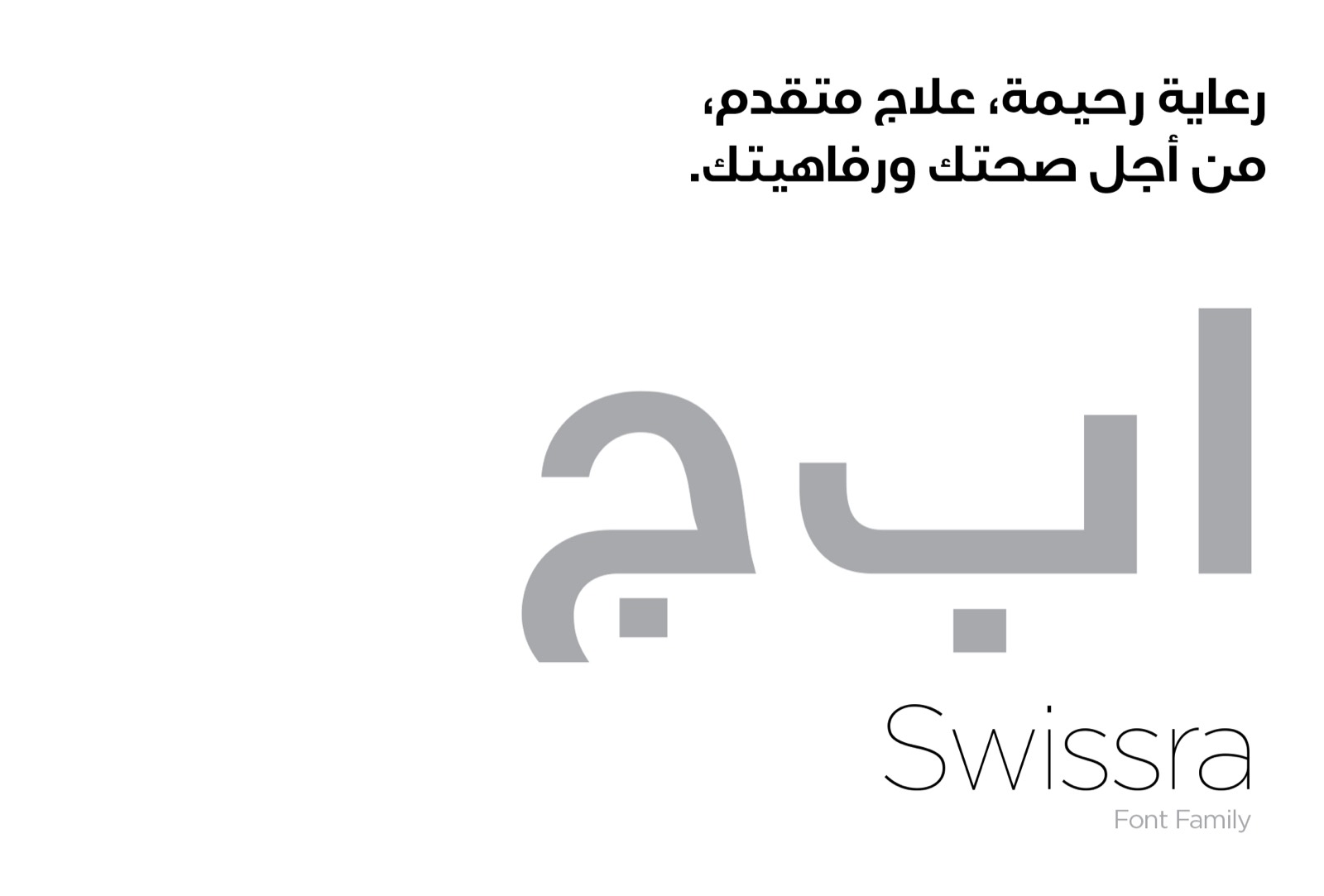 KMC Medical Center brand identity design by Epic Branding, image 5