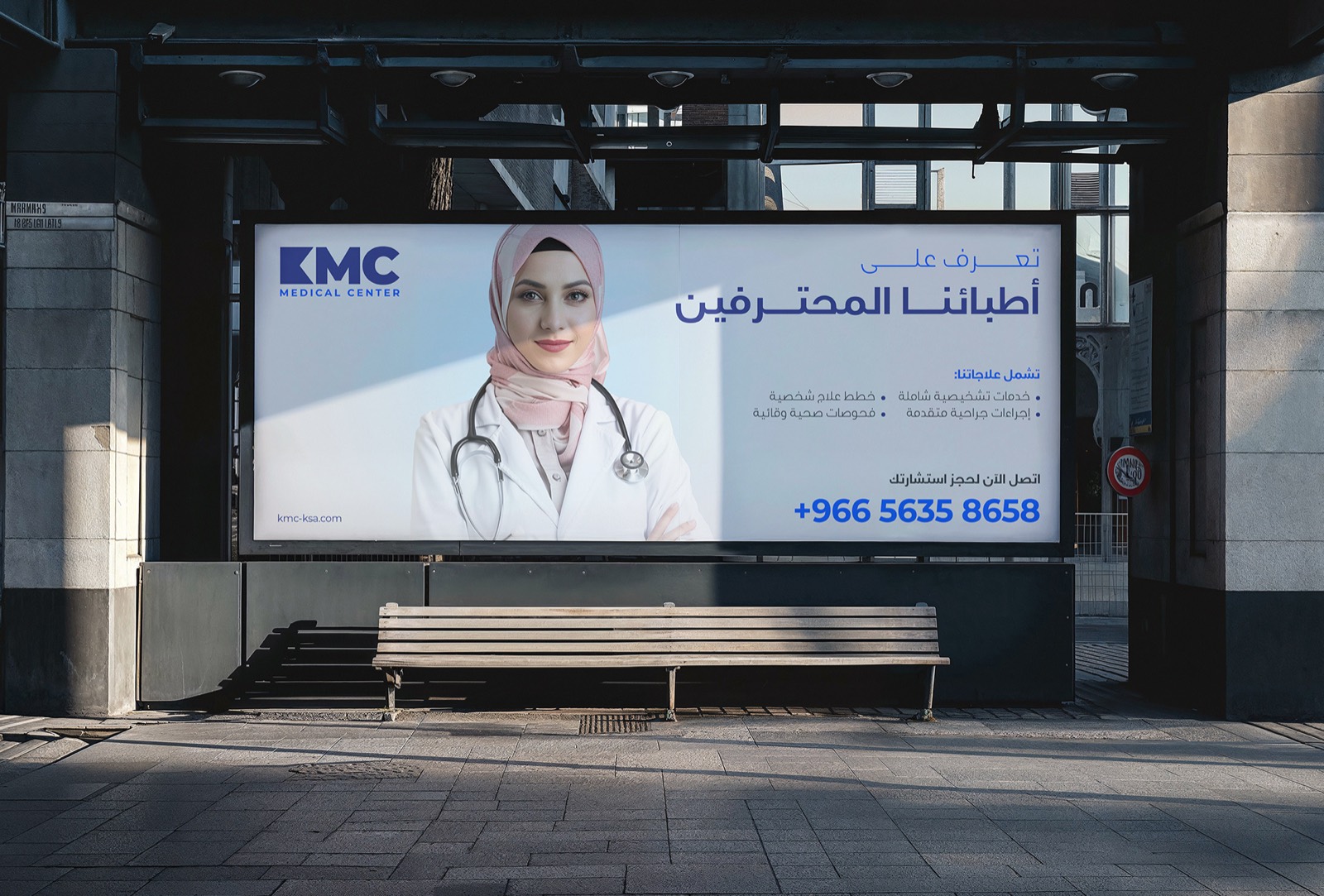 KMC Medical Center brand identity design by Epic Branding, image 14